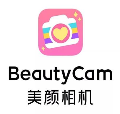 不帶水印的照相軟件排行榜,美圖秀秀、美顏相機(jī)怎么拍都很美