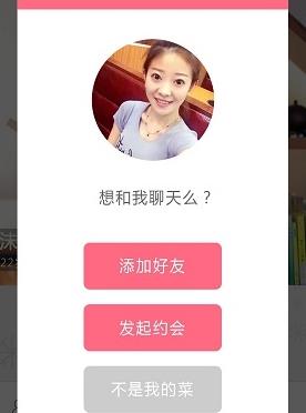 比較火的聊污軟件排名,聊客非常強(qiáng)大,草莓社區(qū)有情趣又性感