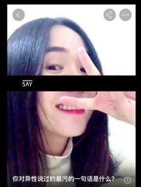 比較火的聊污軟件排名,聊客非常強(qiáng)大,草莓社區(qū)有情趣又性感