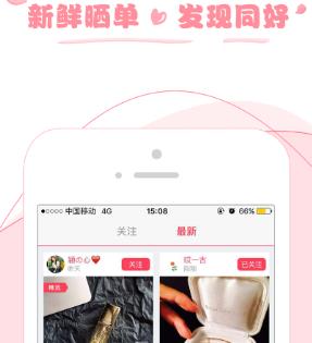 比較火的聊污軟件排名,聊客非常強(qiáng)大,草莓社區(qū)有情趣又性感