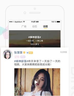 比較火的聊污軟件排名,聊客非常強(qiáng)大,草莓社區(qū)有情趣又性感
