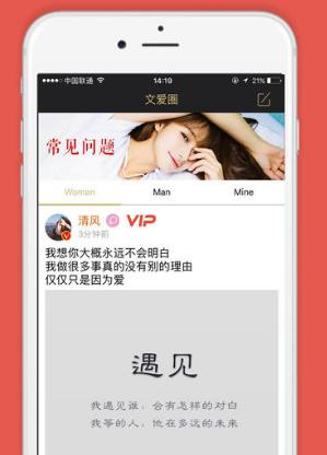 比較火的聊污軟件排名,聊客非常強(qiáng)大,草莓社區(qū)有情趣又性感