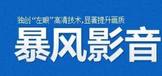 2020年好看的視頻網站,騰訊視頻運營能力強、愛奇藝觀映體驗流暢