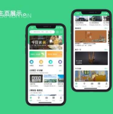 能夠介紹旅游勝地的APP,賽導游視覺體驗感好,小鹿導游讓旅游更輕松