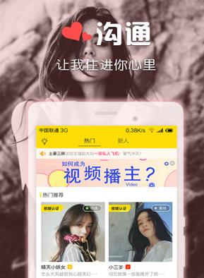 比較火的聊污軟件排名,聊客非常強(qiáng)大,草莓社區(qū)有情趣又性感