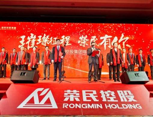 2020陜西民營企業500強名單,東嶺集團股份有限公司專注于批發業