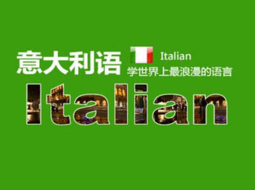 世界最嚴謹?shù)恼Z言排行榜,法語是歐洲獨立語言之一、漢語使用人數(shù)最多