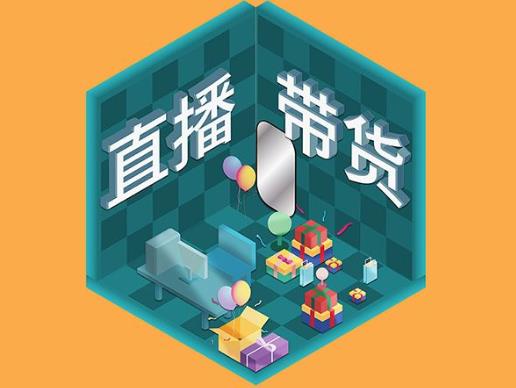 2020百度沸點年度生活方式,戴口罩成習慣,直播帶貨很火熱