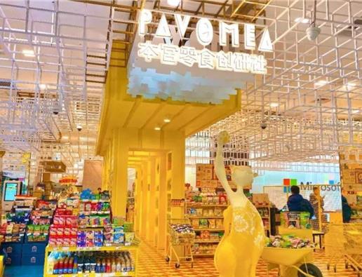 天津十大適合女生逛的好地方,奧特萊斯、集裝箱生活館KKV有吸引力