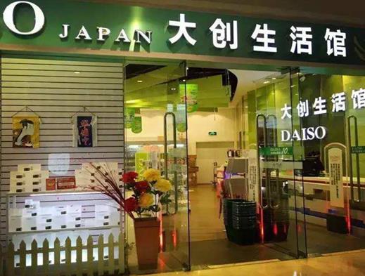 天津十大適合女生逛的好地方,奧特萊斯、集裝箱生活館KKV有吸引力