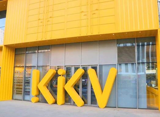 天津十大適合女生逛的好地方,奧特萊斯、集裝箱生活館KKV有吸引力