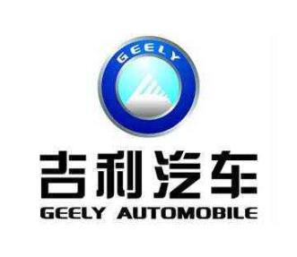 十大國產車品牌排行榜,吉利汽車、奇瑞汽車是國人的信賴之選