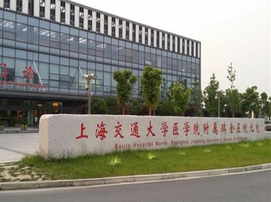 全國十大心血管病科醫院排名,中國醫學科學院阜外醫院實力強勁