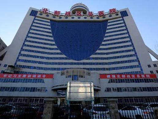 全國十大心血管病科醫院排名,中國醫學科學院阜外醫院實力強勁