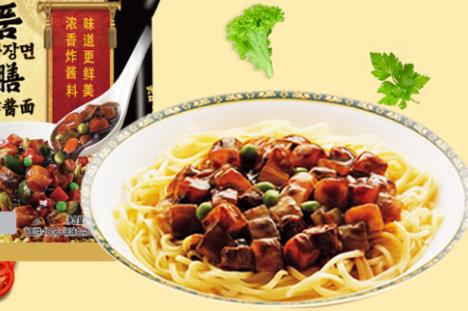 韓國十大好吃的泡面排行榜,三養火雞面、農心辛拉面泡面味道很好