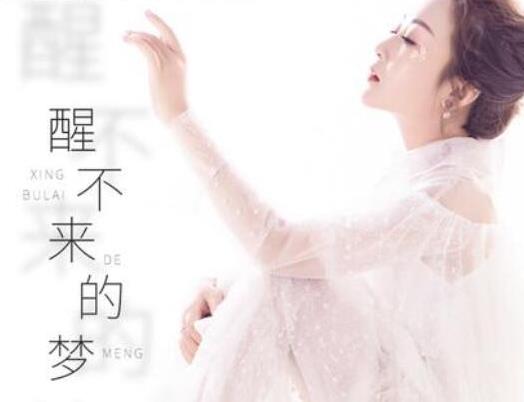 2021快手十大歌曲排行榜,《云與海》《錯季》都非常火