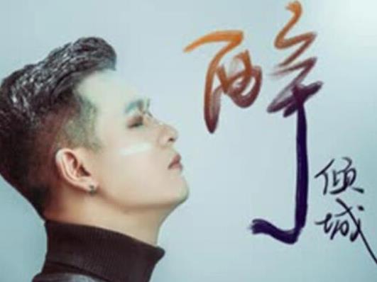 2021快手十大歌曲排行榜,《云與海》《錯季》都非常火