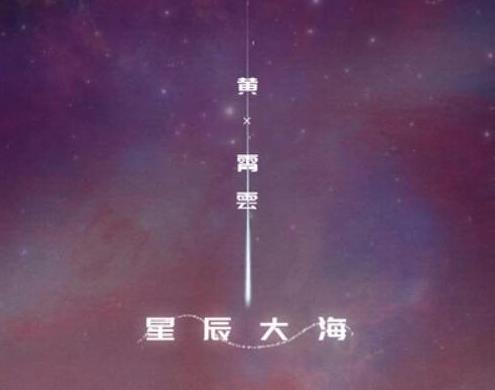 2021快手十大歌曲排行榜,《云與海》《錯季》都非常火