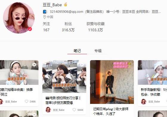 小紅書十大美妝博主,深夜徐老師、愛臭美的狗甜兒非常有良心