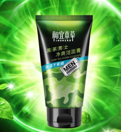 2021男士洗面奶排行榜,歐萊雅潔面膏、絲塔芙潔面乳物美價廉