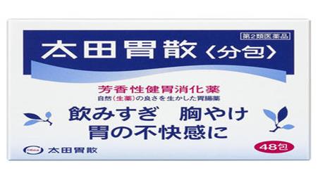 2021年日本本土保健品排行榜,鯊魚軟骨素、深海魚油軟膠囊名氣高