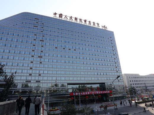 中國十大呼吸科專科醫院排名,中國醫學科學院北京協和醫院設備齊全