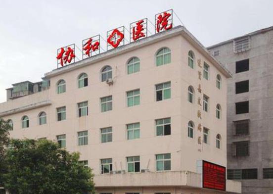 中國十大呼吸科專科醫院排名,中國醫學科學院北京協和醫院設備齊全