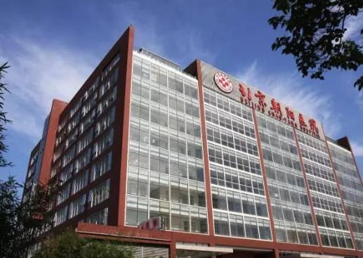 中國十大呼吸科專科醫院排名,中國醫學科學院北京協和醫院設備齊全