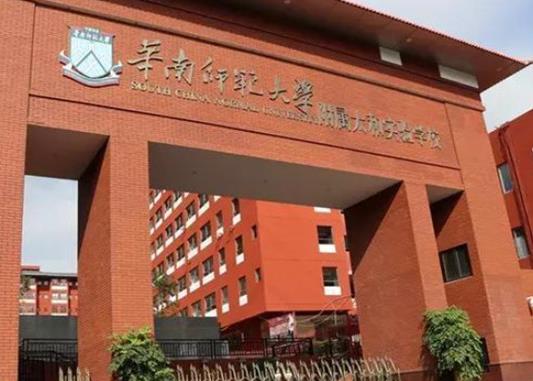 2021年廣東十大小學排行榜,深圳實驗學校小學部、深圳小學師資實力雄厚