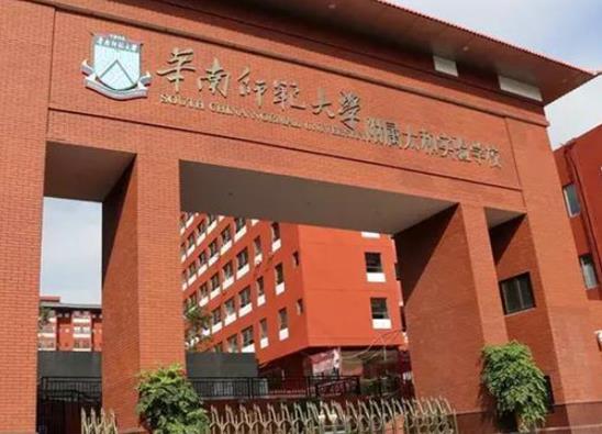 廣東十大小學排行榜,深圳實驗學校小學部、華南師范大學附屬小學有實力