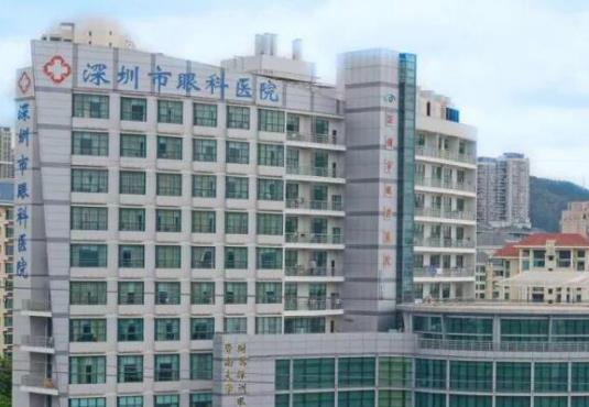 2021深圳激光近視矯正醫院排行榜,愛爾眼科、深圳希瑪林順潮眼科醫院很不錯