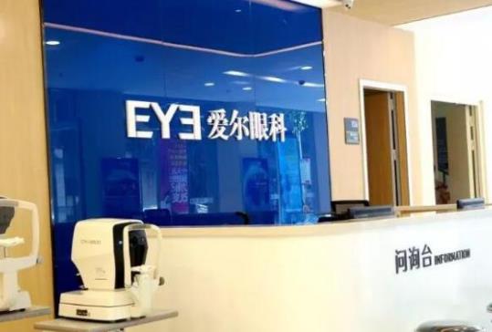 2021深圳激光近視矯正醫院排行榜,愛爾眼科、深圳希瑪林順潮眼科醫院很不錯