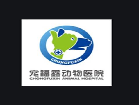 2021年中國十大寵物醫院排名,瑞鵬寵物醫院、瑞派寵物醫院很專業