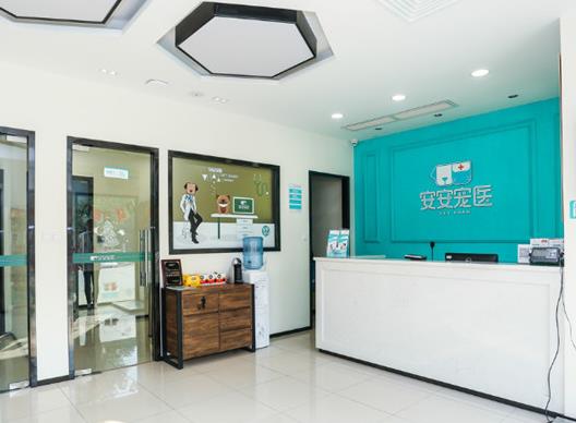 2021年中國十大寵物醫院排名,瑞鵬寵物醫院、瑞派寵物醫院很專業