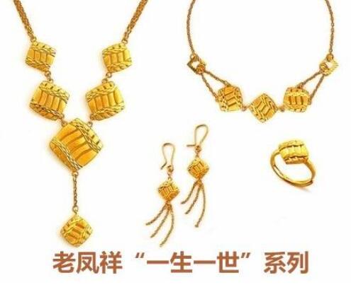 2021年十大黃金珠寶品牌排行榜,周大福品質(zhì)優(yōu)異、老鳳祥受消費者信賴