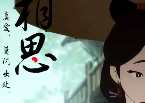 十部最良心國產動漫排名,《畫江湖之不良人》《魔道祖師》評分高