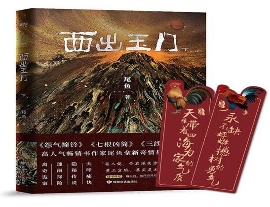 中國十大靈異小說排行榜,最后一個道士、陰陽先生題材吸引人