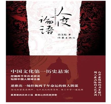 中國十大推理小說排行榜,清明上河圖密碼布局大、長夜難明讓人欲罷不能