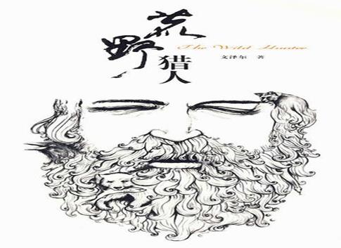 中國十大推理小說排行榜,清明上河圖密碼布局大、長夜難明讓人欲罷不能