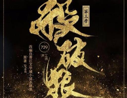 Priest十大經典小說排名,默讀、烈火澆愁都非常受人喜愛