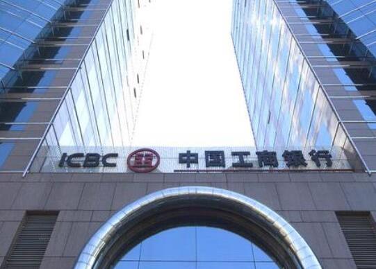 全球十大商業儲蓄銀行排行榜,中國工商銀行、中國建設銀行都非常有實力