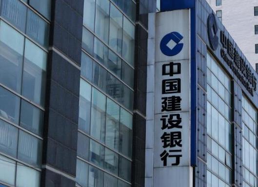 全球十大商業儲蓄銀行排行榜,中國工商銀行、中國建設銀行都非常有實力