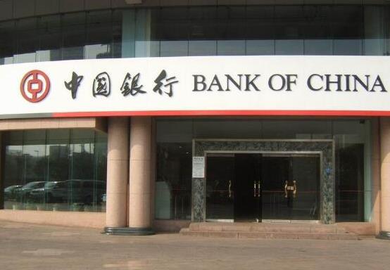 全球十大商業儲蓄銀行排行榜,中國工商銀行、中國建設銀行都非常有實力