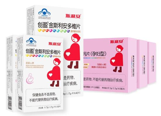 2021年葉酸十大品牌排名,斯利安被中國藥典收載、愛樂維暢銷全球