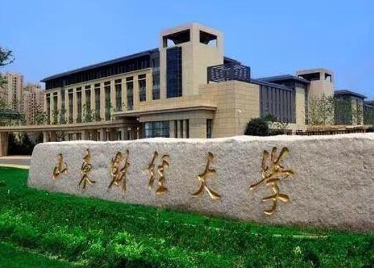 2021全國十大財經類大學排行榜,中央財經大學、對外經濟貿易大學有實力