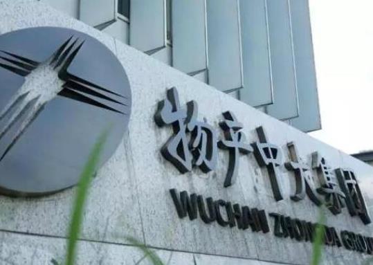 全球十大貿(mào)易公司排行榜,托克集團(tuán)、三菱商事株式會(huì)社在全球領(lǐng)先