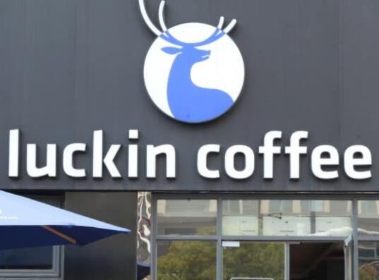 2021咖啡店十大品牌排名,星巴克發展速度快、瑞幸咖啡性價比高