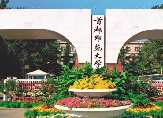 中國十大最好的師范大學,北京師范大學、華東師范大學培養(yǎng)出眾多人才