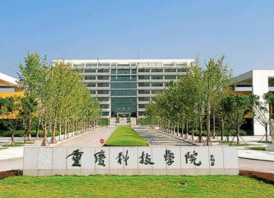 重慶綜合實力最強的十大高校,重慶大學、西南大學綜合實力較強