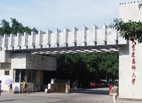 重慶綜合實力最強的十大高校,重慶大學、西南大學綜合實力較強